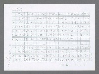 主要名稱：美國國務院臺灣檔案（二）（1945~1949）圖檔，第351張，共1023張