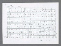 主要名稱：美國國務院臺灣檔案（二）（1945~1949）圖檔，第352張，共1023張