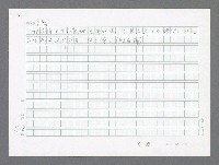 主要名稱：美國國務院臺灣檔案（二）（1945~1949）圖檔，第354張，共1023張