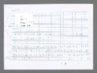 主要名稱：美國國務院臺灣檔案（二）（1945~1949）圖檔，第356張，共1023張