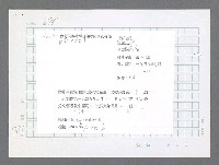 主要名稱：美國國務院臺灣檔案（二）（1945~1949）圖檔，第359張，共1023張