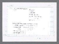 主要名稱：美國國務院臺灣檔案（二）（1945~1949）圖檔，第362張，共1023張