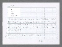 主要名稱：美國國務院臺灣檔案（二）（1945~1949）圖檔，第363張，共1023張