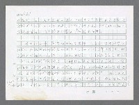 主要名稱：美國國務院臺灣檔案（二）（1945~1949）圖檔，第369張，共1023張