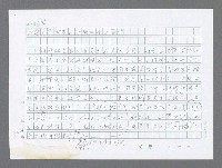 主要名稱：美國國務院臺灣檔案（二）（1945~1949）圖檔，第370張，共1023張