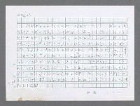 主要名稱：美國國務院臺灣檔案（二）（1945~1949）圖檔，第371張，共1023張