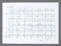 主要名稱：美國國務院臺灣檔案（二）（1945~1949）圖檔，第372張，共1023張