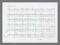 主要名稱：美國國務院臺灣檔案（二）（1945~1949）圖檔，第373張，共1023張