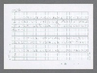 主要名稱：美國國務院臺灣檔案（二）（1945~1949）圖檔，第377張，共1023張