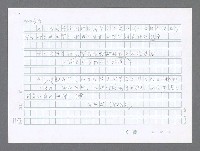 主要名稱：美國國務院臺灣檔案（二）（1945~1949）圖檔，第378張，共1023張