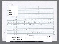 主要名稱：美國國務院臺灣檔案（二）（1945~1949）圖檔，第380張，共1023張