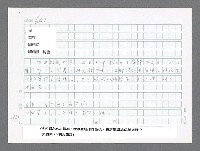 主要名稱：美國國務院臺灣檔案（二）（1945~1949）圖檔，第387張，共1023張