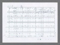 主要名稱：美國國務院臺灣檔案（二）（1945~1949）圖檔，第397張，共1023張