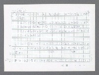 主要名稱：美國國務院臺灣檔案（二）（1945~1949）圖檔，第398張，共1023張