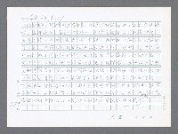 主要名稱：美國國務院臺灣檔案（二）（1945~1949）圖檔，第400張，共1023張