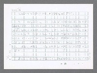 主要名稱：美國國務院臺灣檔案（二）（1945~1949）圖檔，第401張，共1023張