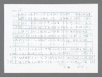 主要名稱：美國國務院臺灣檔案（二）（1945~1949）圖檔，第402張，共1023張