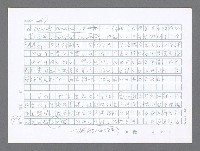 主要名稱：美國國務院臺灣檔案（二）（1945~1949）圖檔，第403張，共1023張