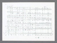 主要名稱：美國國務院臺灣檔案（二）（1945~1949）圖檔，第404張，共1023張