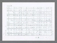 主要名稱：美國國務院臺灣檔案（二）（1945~1949）圖檔，第405張，共1023張