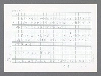 主要名稱：美國國務院臺灣檔案（二）（1945~1949）圖檔，第412張，共1023張