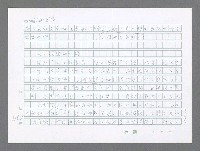 主要名稱：美國國務院臺灣檔案（二）（1945~1949）圖檔，第413張，共1023張