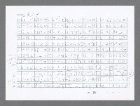 主要名稱：美國國務院臺灣檔案（二）（1945~1949）圖檔，第415張，共1023張