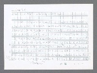 主要名稱：美國國務院臺灣檔案（二）（1945~1949）圖檔，第416張，共1023張