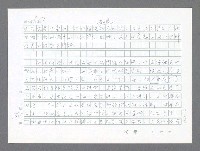 主要名稱：美國國務院臺灣檔案（二）（1945~1949）圖檔，第420張，共1023張