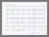 主要名稱：美國國務院臺灣檔案（二）（1945~1949）圖檔，第425張，共1023張