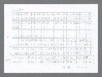 主要名稱：美國國務院臺灣檔案（二）（1945~1949）圖檔，第426張，共1023張