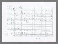 主要名稱：美國國務院臺灣檔案（二）（1945~1949）圖檔，第427張，共1023張