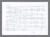 主要名稱：美國國務院臺灣檔案（二）（1945~1949）圖檔，第428張，共1023張