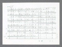 主要名稱：美國國務院臺灣檔案（二）（1945~1949）圖檔，第436張，共1023張