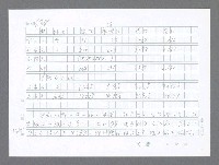 主要名稱：美國國務院臺灣檔案（二）（1945~1949）圖檔，第440張，共1023張