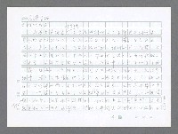 主要名稱：美國國務院臺灣檔案（二）（1945~1949）圖檔，第443張，共1023張