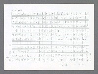 主要名稱：美國國務院臺灣檔案（二）（1945~1949）圖檔，第444張，共1023張