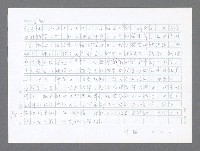 主要名稱：美國國務院臺灣檔案（二）（1945~1949）圖檔，第446張，共1023張