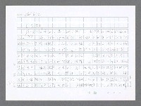 主要名稱：美國國務院臺灣檔案（二）（1945~1949）圖檔，第447張，共1023張