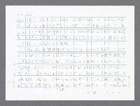 主要名稱：美國國務院臺灣檔案（二）（1945~1949）圖檔，第454張，共1023張