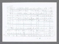 主要名稱：美國國務院臺灣檔案（二）（1945~1949）圖檔，第456張，共1023張