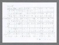 主要名稱：美國國務院臺灣檔案（二）（1945~1949）圖檔，第459張，共1023張