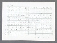 主要名稱：美國國務院臺灣檔案（二）（1945~1949）圖檔，第460張，共1023張