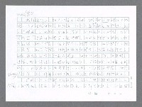 主要名稱：美國國務院臺灣檔案（二）（1945~1949）圖檔，第461張，共1023張