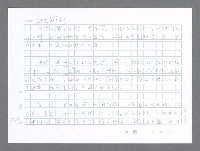 主要名稱：美國國務院臺灣檔案（二）（1945~1949）圖檔，第471張，共1023張