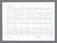 主要名稱：美國國務院臺灣檔案（二）（1945~1949）圖檔，第472張，共1023張