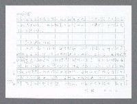 主要名稱：美國國務院臺灣檔案（二）（1945~1949）圖檔，第476張，共1023張