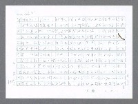 主要名稱：美國國務院臺灣檔案（二）（1945~1949）圖檔，第484張，共1023張