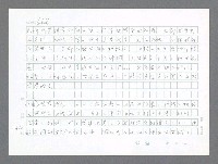 主要名稱：美國國務院臺灣檔案（二）（1945~1949）圖檔，第485張，共1023張