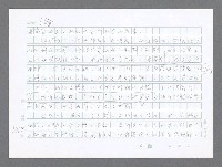 主要名稱：美國國務院臺灣檔案（二）（1945~1949）圖檔，第489張，共1023張